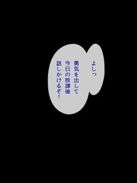 (同人CG集) [ももちゃんあたっく] くるおち 僕の大好きなくるみっちが堕ちていくハナシ_006
