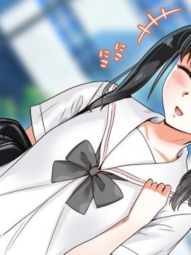 (同人CG集) [ももちゃんあたっく] くるおち 僕の大好きなくるみっちが堕ちていくハナシ_009