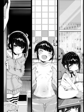 Tanetsuke Oji-San To Papakko JD Saimin Seikatsu | 播種的大叔與父控JD的催眠生活_18comic_008