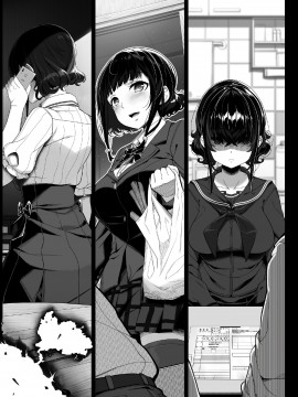 Tanetsuke Oji-San To Papakko JD Saimin Seikatsu | 播種的大叔與父控JD的催眠生活_18comic_009