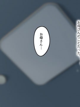 その日から叔母さんとの二人暮らしが始まった_0_008
