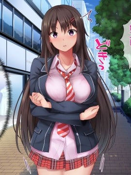 (同人CG集) [パクチー (にこびぃ)] 催眠アプリの実験台になるだけで10万円の簡単なお仕事、手伝ってくれませんか_005_004