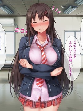 (同人CG集) [パクチー (にこびぃ)] 催眠アプリの実験台になるだけで10万円の簡単なお仕事、手伝ってくれませんか_008_007