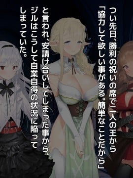 (同人CG集) [アネモネ＊ (ゆか)] 亜人ハーレム_012_t01_0010