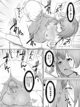 [蛙子丁字] おじいちゃんなのにキモチいい [DL版]_023_00_23