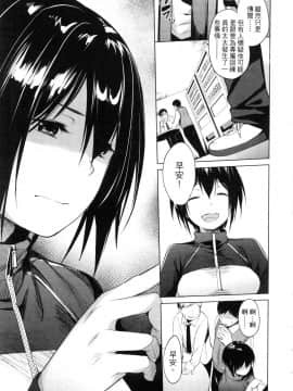 [風的工房][原田重光 ／ かろちー] 女神のスプリンター 1 短跑女神 1_風的工房169