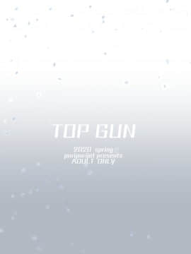 [TOPGUN (プリプリJET)] DOSUKEBE. FGO!! Vol.04 (FateGrand Order)_30