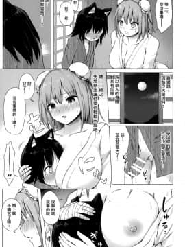 [無邪気x命蓮寺漢化組] (C96) [てこめんち (てち)] 華扇さまの煩悩修行録 (東方Project)_08