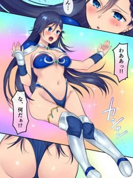 (同人誌) [真城の秘宝館 (真城悠、柊ぽぷら)] 妖精さんにおまかせ! 女体化妖精をめぐる3つのものがたり_09