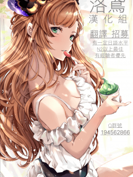 (C97) [UGC (ささきあきら)] 今日も寒いな。先輩と温まろう! (アマガミ) [中国翻訳]_V1