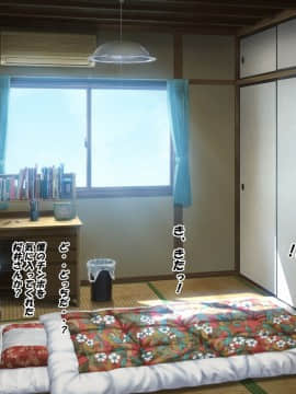 (同人CG集) [特薬草] 休校が始まった日から僕の部屋に巨根を求めて同級生が入り浸るようになった話_a056