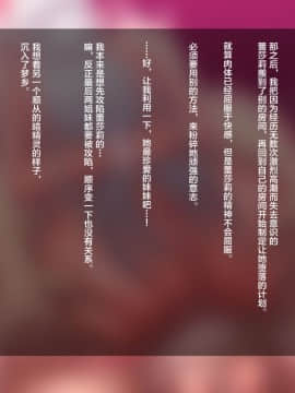 [Dark Cherish] 淫欲に沈む、姉妹エルフ [中国翻訳]_058