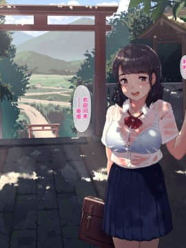 [ヨダカパン (五月猫)] 雨上がり、神社にて。 [中国翻訳]_019_018