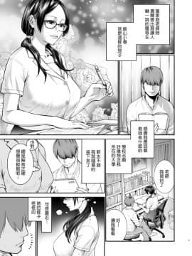 [れっすんわんだ (狂鶏)] 飯山こはるはなんでもできる [DL版]_03