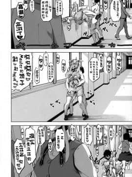 [黑锅汉化组] [HGH (HG茶川)] HGUC#20 OtonaCHLOE 3rei!! (FateGrand Order)_14