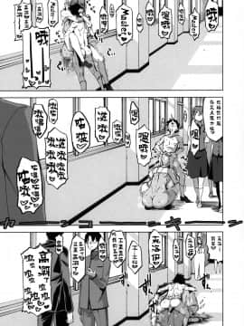 [黑锅汉化组] [HGH (HG茶川)] HGUC#20 OtonaCHLOE 3rei!! (FateGrand Order)_15