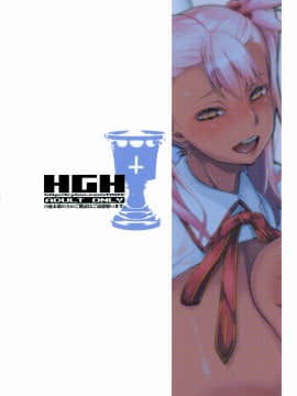 [黑锅汉化组] [HGH (HG茶川)] HGUC#20 OtonaCHLOE 3rei!! (FateGrand Order)_23