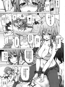 (C93) [BRAVE HEART petit (KOJIROU!)] 海賊巨乳 (ワンピース)[中国翻訳]_04_04_