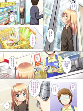 [ノラネコノタマ (雪野みなと)] ついてない少女 フルカラー[DL版](澄木个人汉化)_08