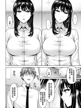 [漢化組漢化組×我尻故我在] [Digital] [オクモト悠太] ベストショット [中国翻訳] [DL版]_06