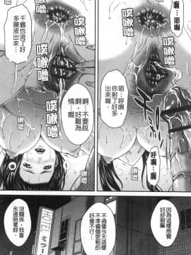 [風的工房][ウエノ直哉] 浴びたい彼女の蜜液 好想被她淋上蜜液_風的工房087