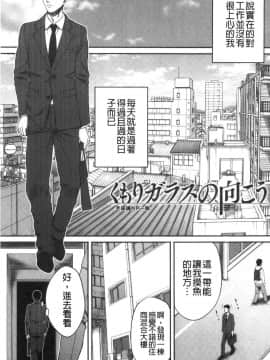 [風的工房][ウエノ直哉] 浴びたい彼女の蜜液 好想被她淋上蜜液_風的工房088