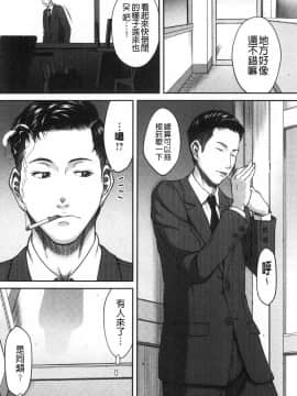[風的工房][ウエノ直哉] 浴びたい彼女の蜜液 好想被她淋上蜜液_風的工房089