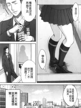 [風的工房][ウエノ直哉] 浴びたい彼女の蜜液 好想被她淋上蜜液_風的工房090