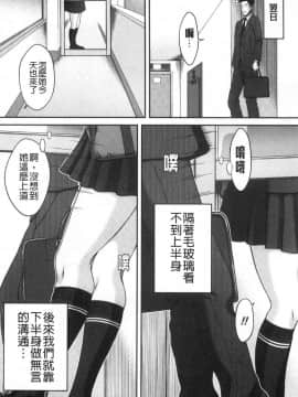 [風的工房][ウエノ直哉] 浴びたい彼女の蜜液 好想被她淋上蜜液_風的工房091