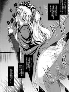 Saposhukigaru_6