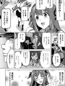 [武田弘光] いまりあ –_010_MyScan025_10