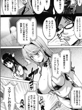 [武田弘光] いまりあ –_032_MyScan025_32