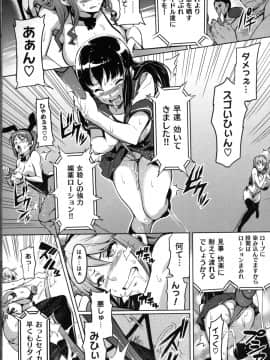 [武田弘光] いまりあ –_034_MyScan025_34