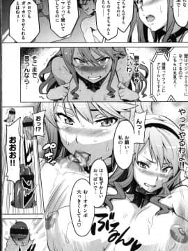 [武田弘光] いまりあ –_038_MyScan025_38