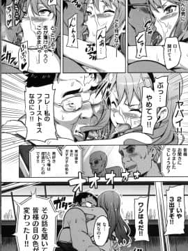 [武田弘光] いまりあ –_044_MyScan025_44