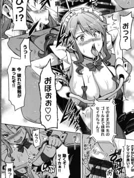[武田弘光] いまりあ –_048_MyScan025_48