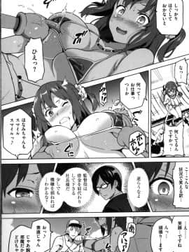 [武田弘光] いまりあ –_066_MyScan025_66