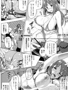 [武田弘光] いまりあ –_081_MyScan025_81