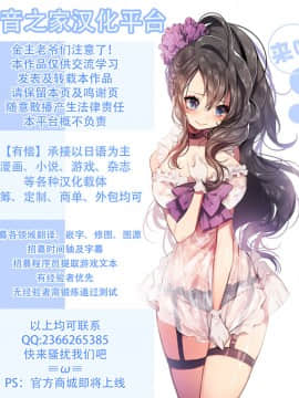 [Jikomankitsu. (WTwinMkII2nd)] Darkness true LOVE (Kono Subarashii Sekai ni Syukufuku o) [Digital] [Chinese] [不可视汉化]_033