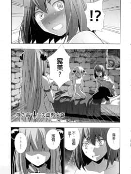 [風的工房][岡本倫] パラレルパラダイス 1 平行天堂 1_風的工房153