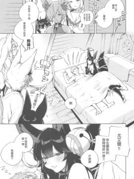 Soineru Yuel_28