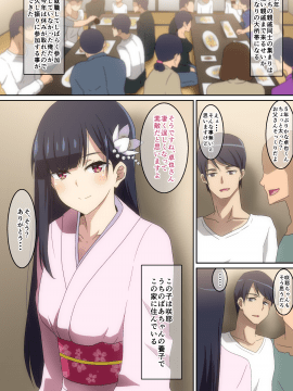 [へら] ５年ぶりに会ったあの娘_03__2