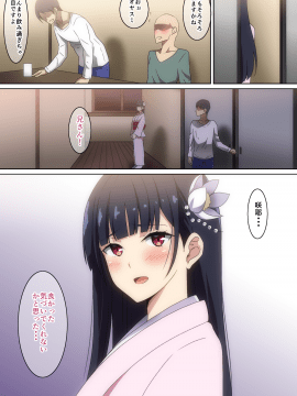 [へら] ５年ぶりに会ったあの娘_05__4