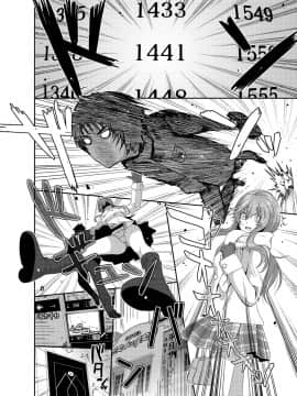 (成年コミック) [椋蔵] アイマイクライシス_001_010