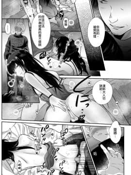 [瑞树汉化组] [きのっ子 (田口もにゃ太)] かわいそうな王子様は悪い魔法でお城のメス便器にされてしまいました2 [DL版]_07
