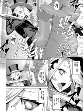 [鬼畜王漢化組] [ジョニー] インモラル・イリュージョン (コミックマグナム Vol.123)_11