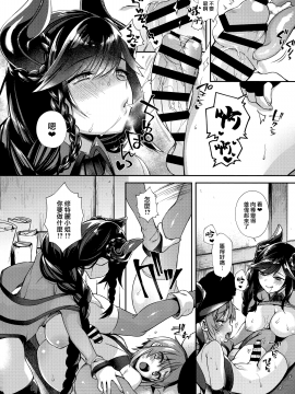 [无毒汉化组] (COMIC1☆13) [百々ふぐり (しんどう)] 汝その純潔を我に捧げよ_013