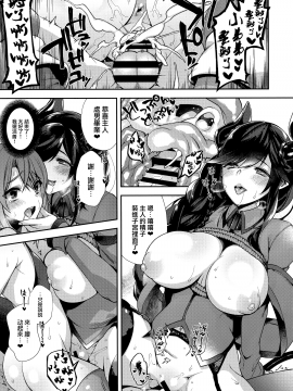 [无毒汉化组] (COMIC1☆13) [百々ふぐり (しんどう)] 汝その純潔を我に捧げよ_020