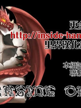 [里界漢化組] [ハイブリッド事務室 (室永叉焼)] ハイブリッド通信vol.15 (監獄学園) [DL版]_002