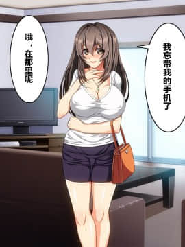 魔の“キチクカプセル” PTAの人妻たちがトロマン堕ちアヘメス化!_011